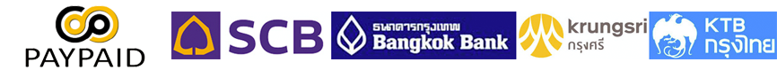 โอนเงิน (Direct Debit)